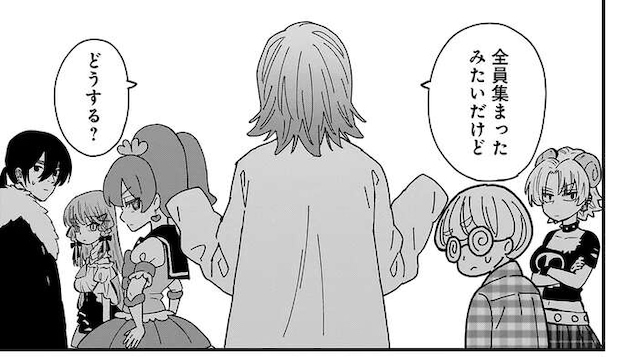 狼に誘い込まれた人狼ゲーム。目的が分からず同様する部員たち／にじいろキャンパスライフ（仮）2
