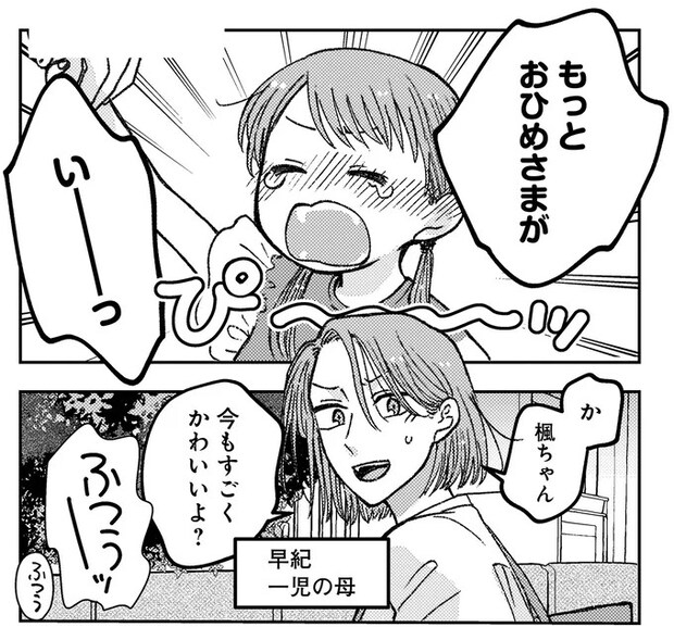 05-01.webp