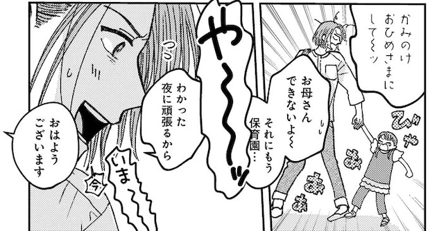 05-02.webp