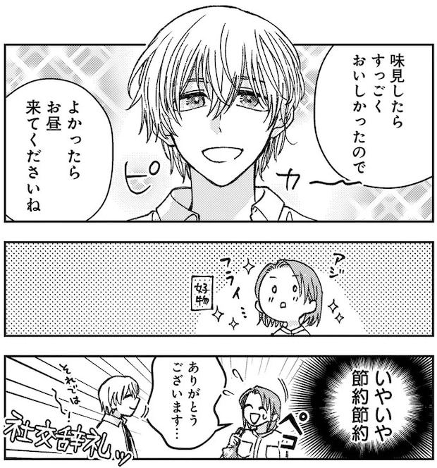 05-09.webp
