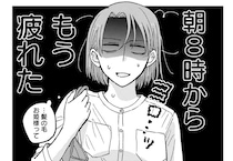 娘を保育園に送るだけで朝8時からへとへと。そんな母が気になるのは...！／幸福のおいしい道すがら