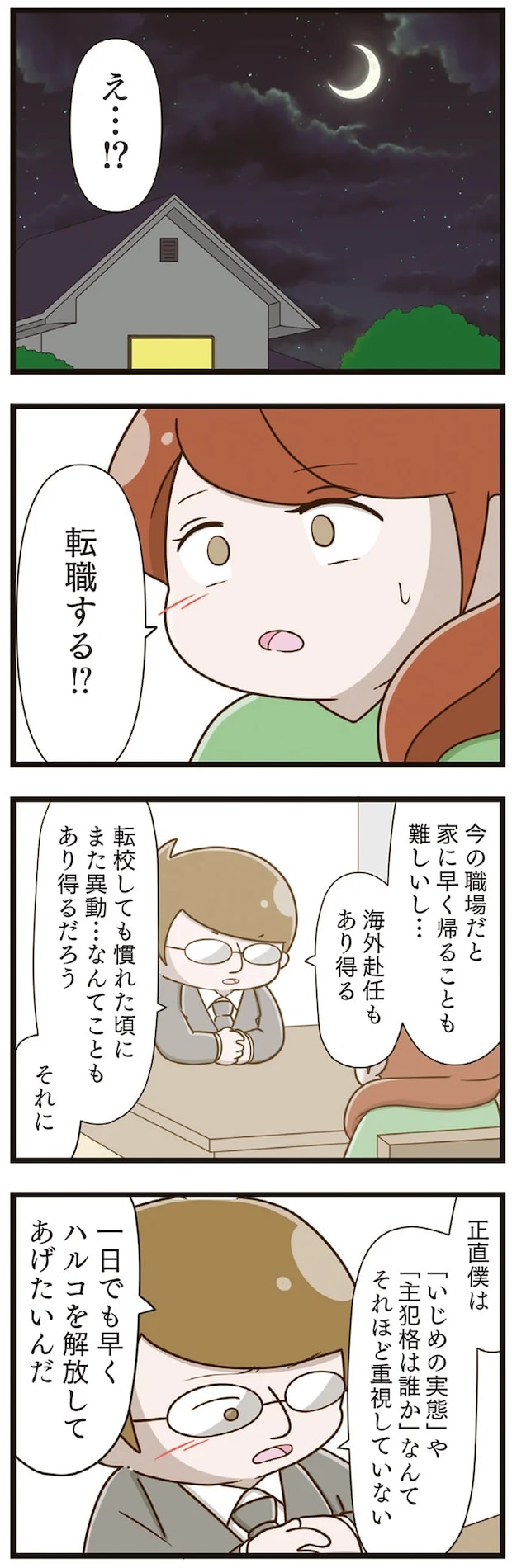 18-01.png