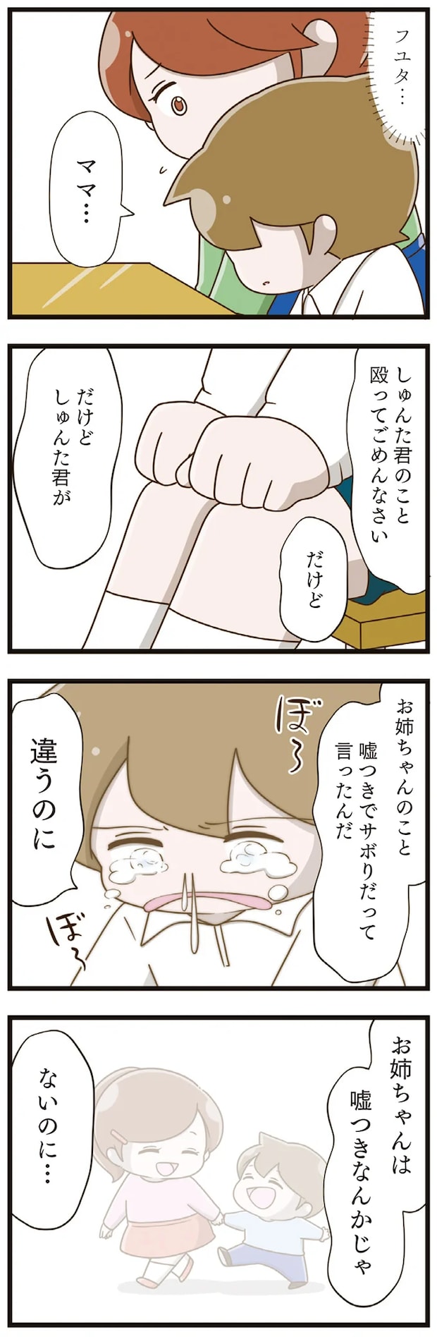 18-07.png