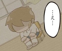 4年もいじめを受けていた娘、頼りにならない担任。転校を考えていたら、優しい息子が...え？／家族全員でいじめと戦うということ。