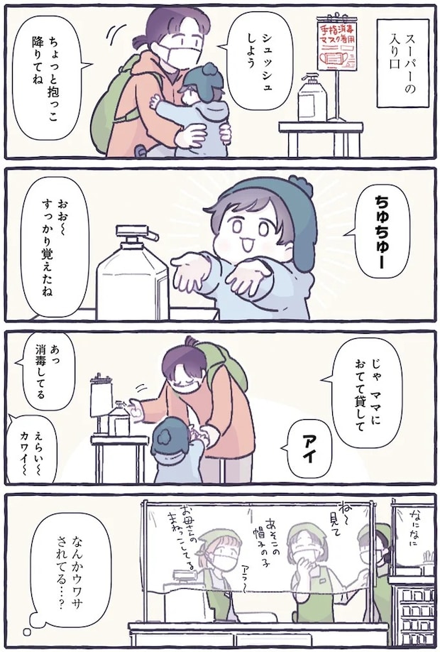 14477850.webp