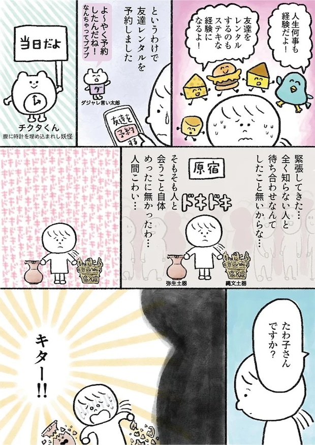 15913474.webp