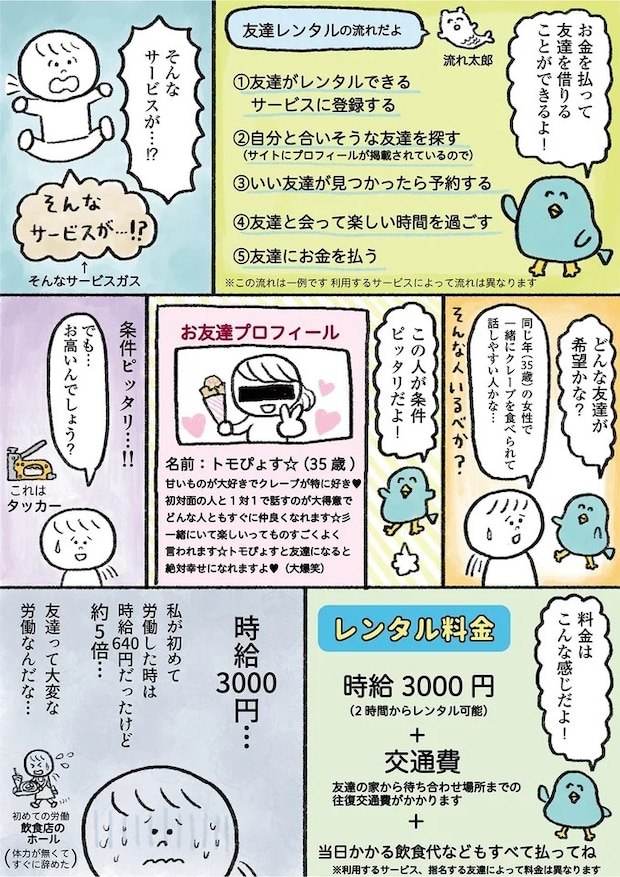 15913473.webp