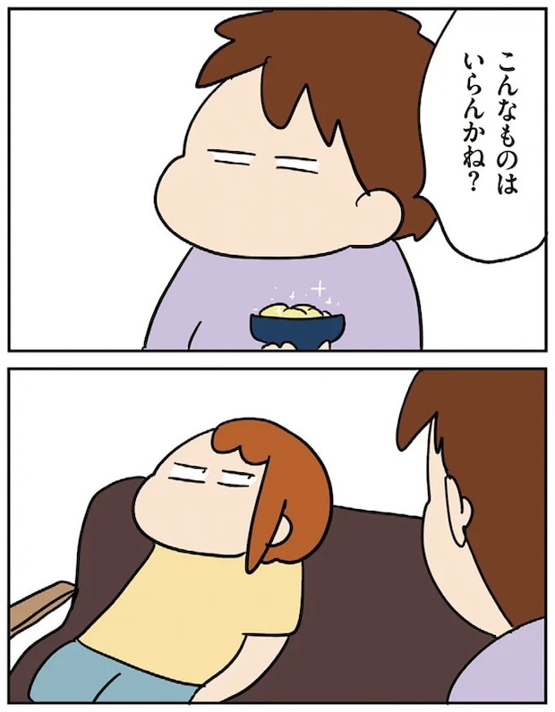 15-03.webp