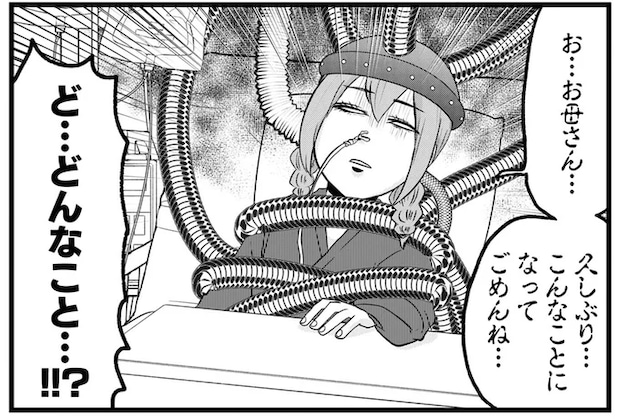退院目前だった娘に何が⁉ 駆けつけた母が「変わり果てた姿」を目の当たりにして／腸よ鼻よ08