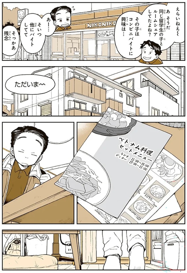 15679833.webp