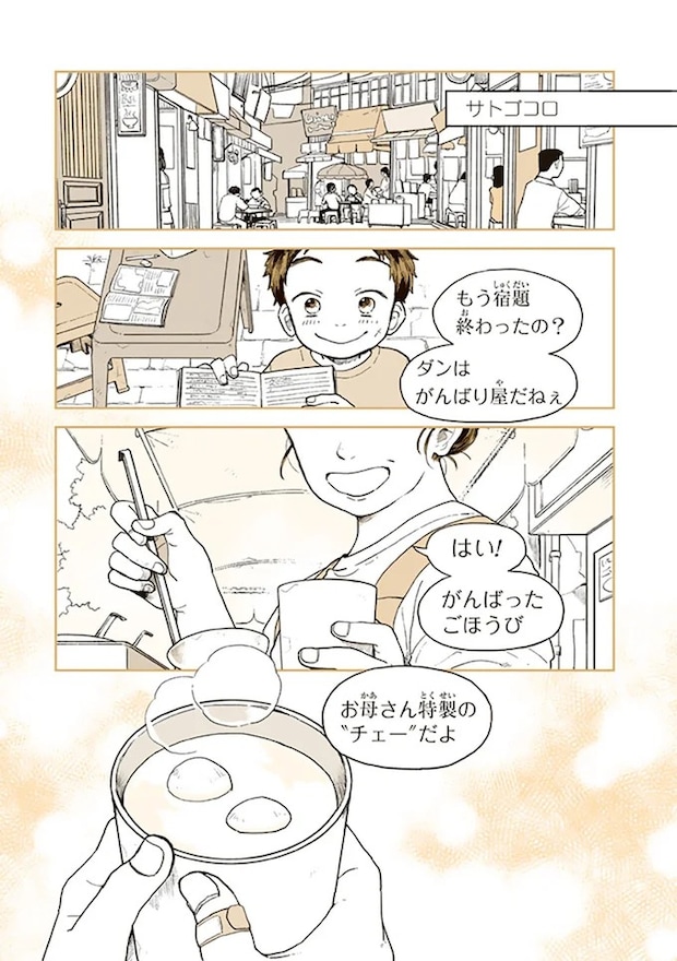 15679830.webp