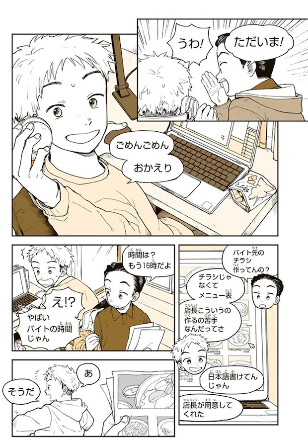 15679834.webp