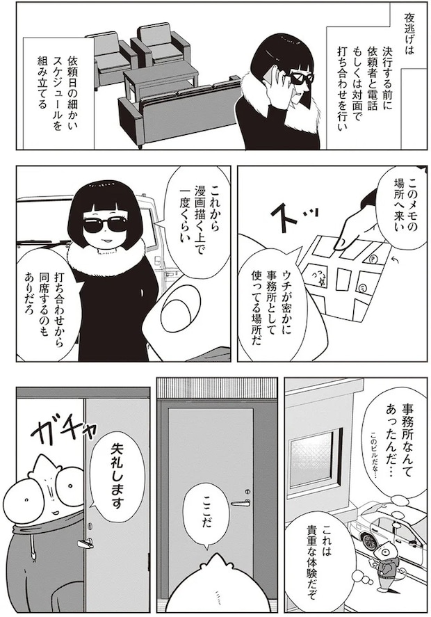 15865690.webp