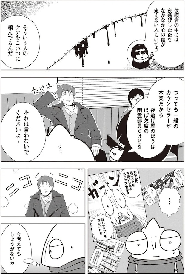 15865693.webp