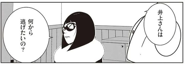 夜逃げの打ち合わせに初参加。「母から逃げたいんです」と語る依頼人／夜逃げ屋日記2