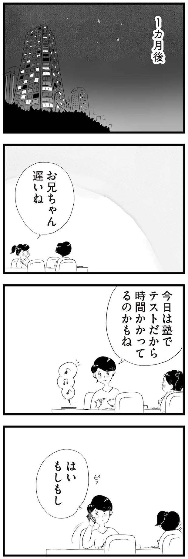 14419046.webp