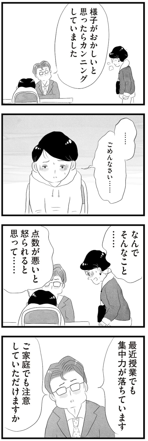 14419048.webp