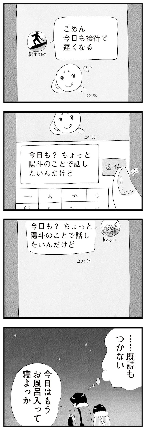 14419050.webp