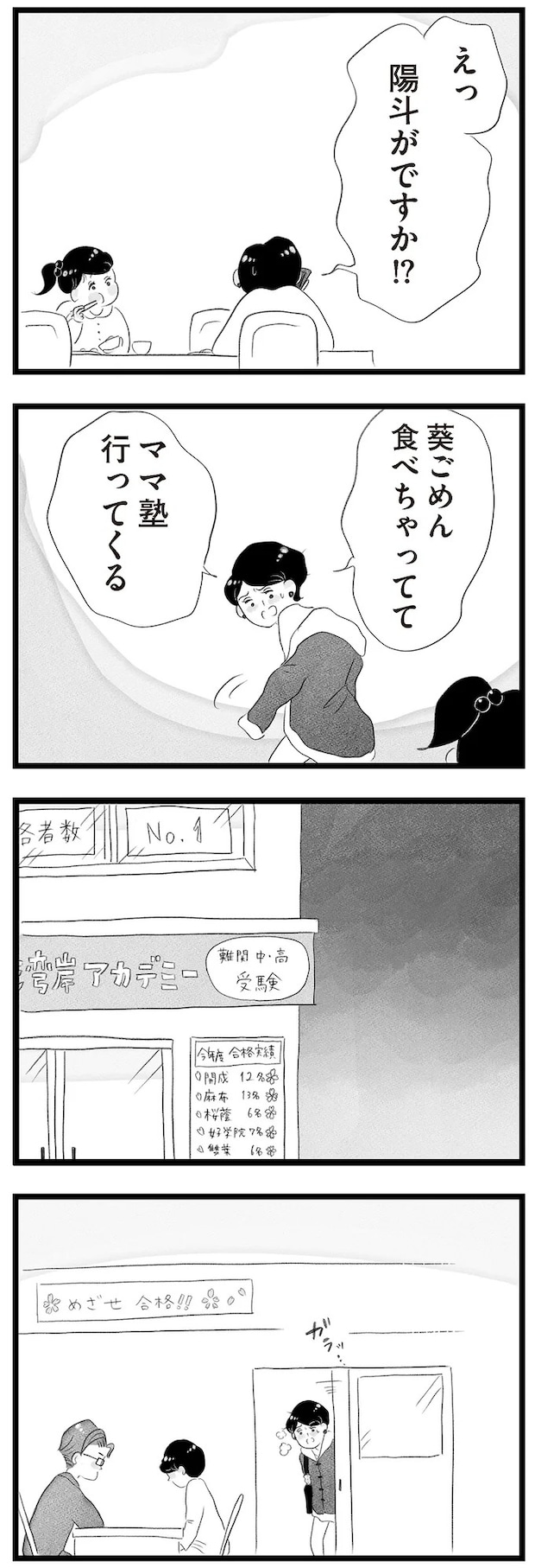 14419047.webp