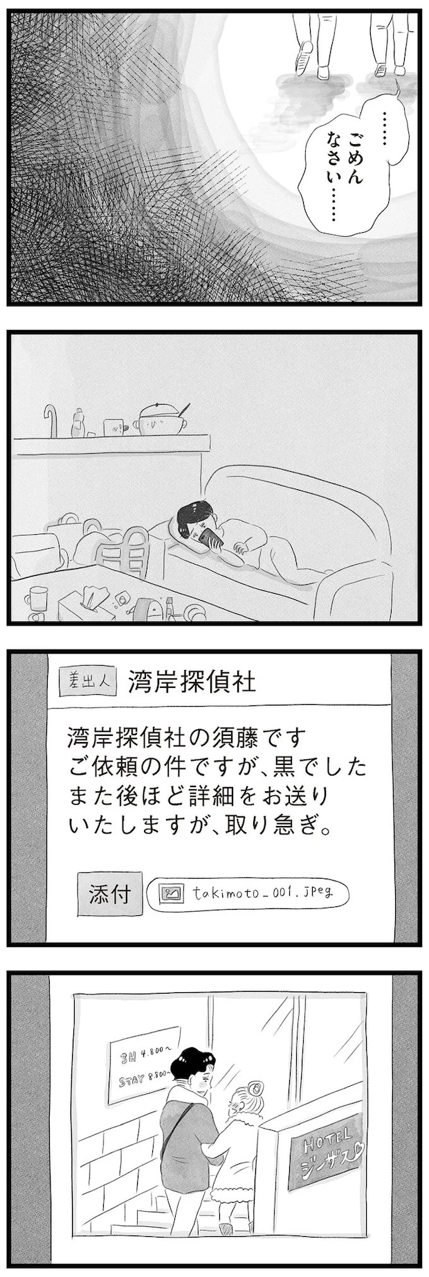 14419051.webp