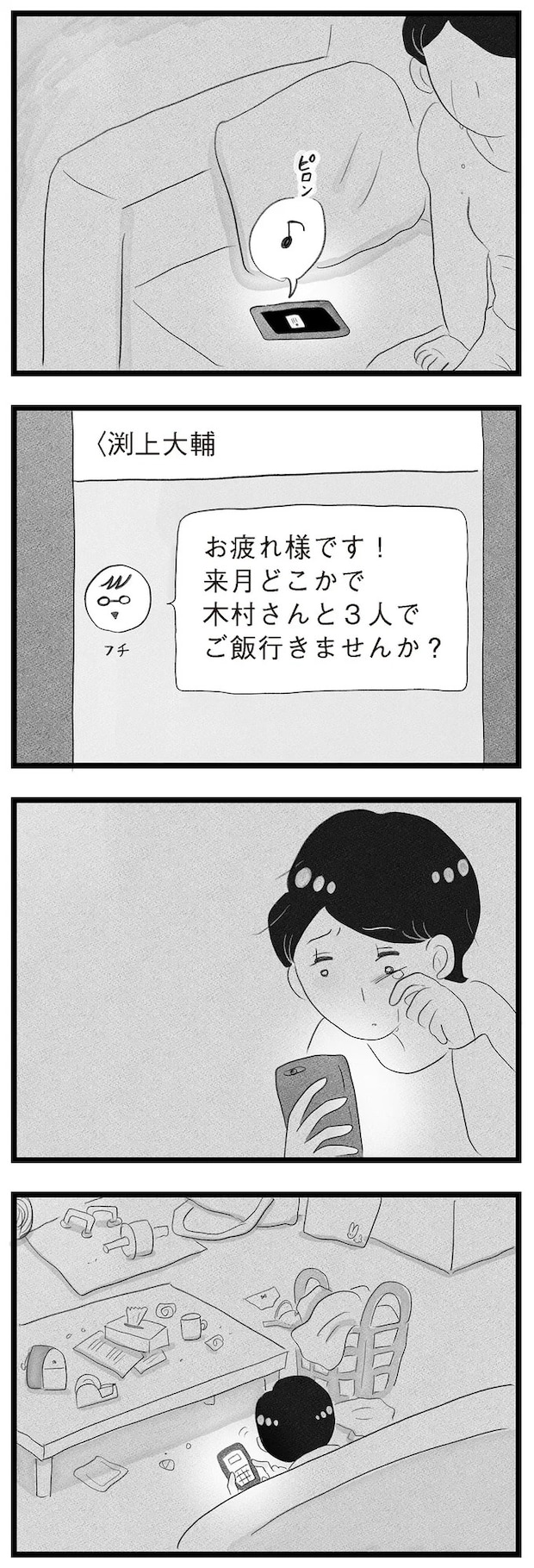 14419053.webp
