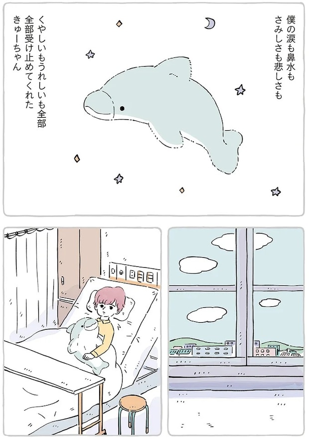 15867439.webp