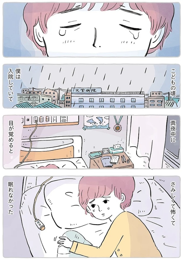 15867436.webp