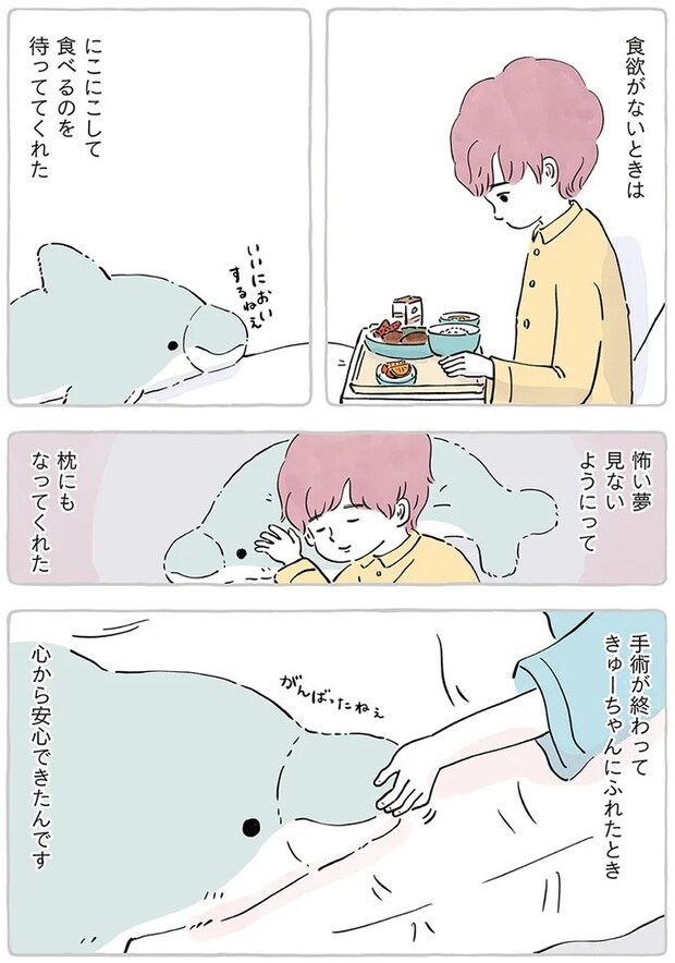 15867440.webp