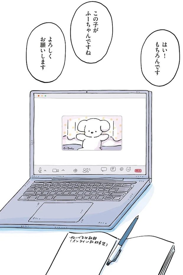 15867449.webp