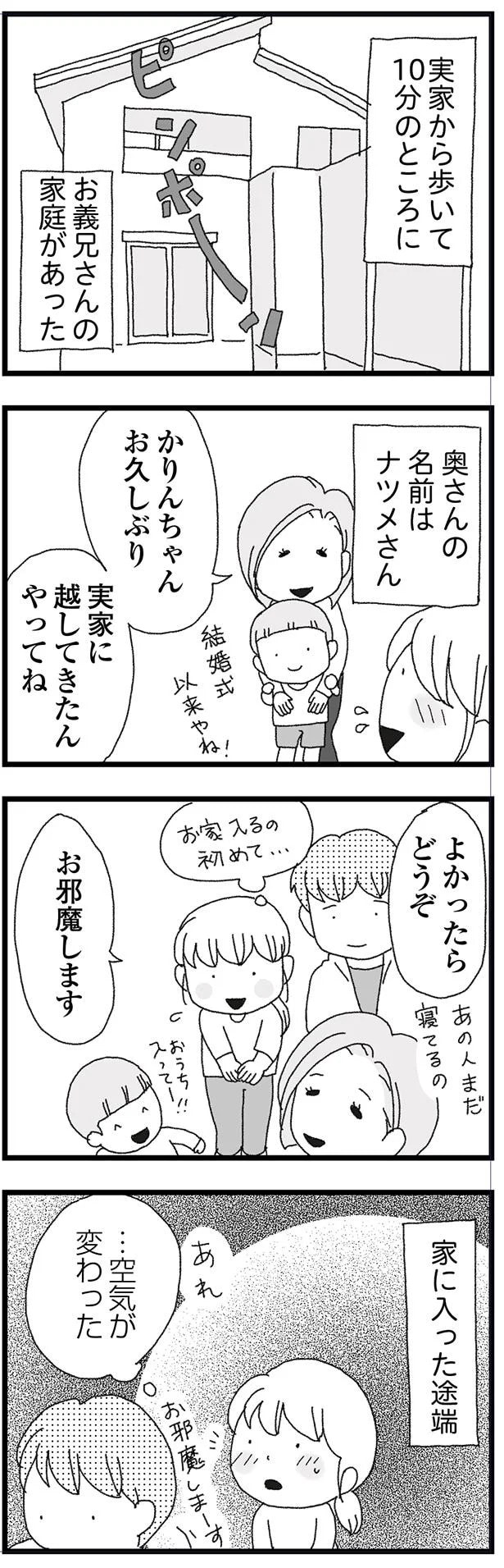 15834195.webp