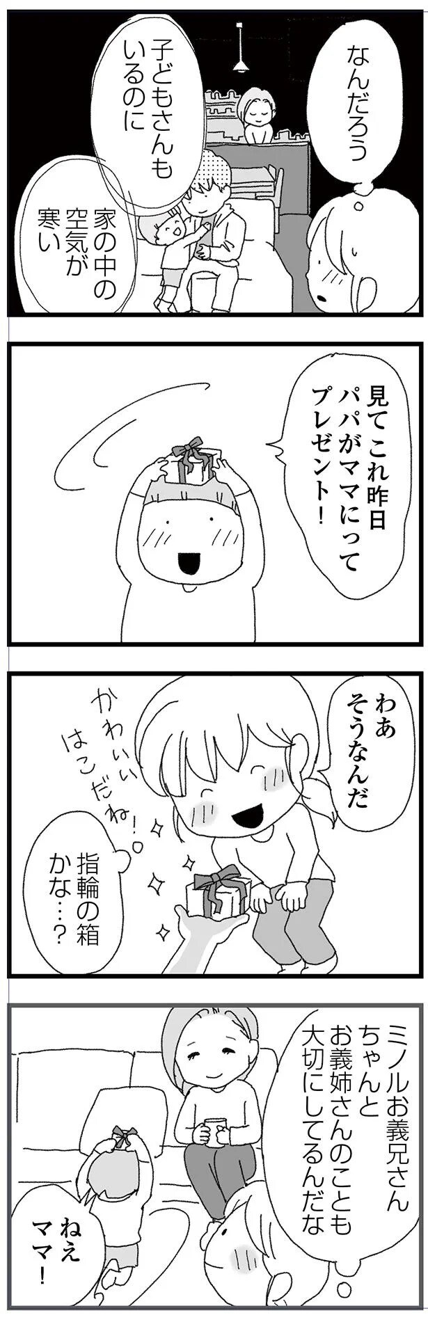15834196.webp