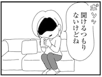 愛人の存在を隠しもしない義兄。妻子は大切にしている...？ でも家の中は冷たい空気が／腐りゆく家族