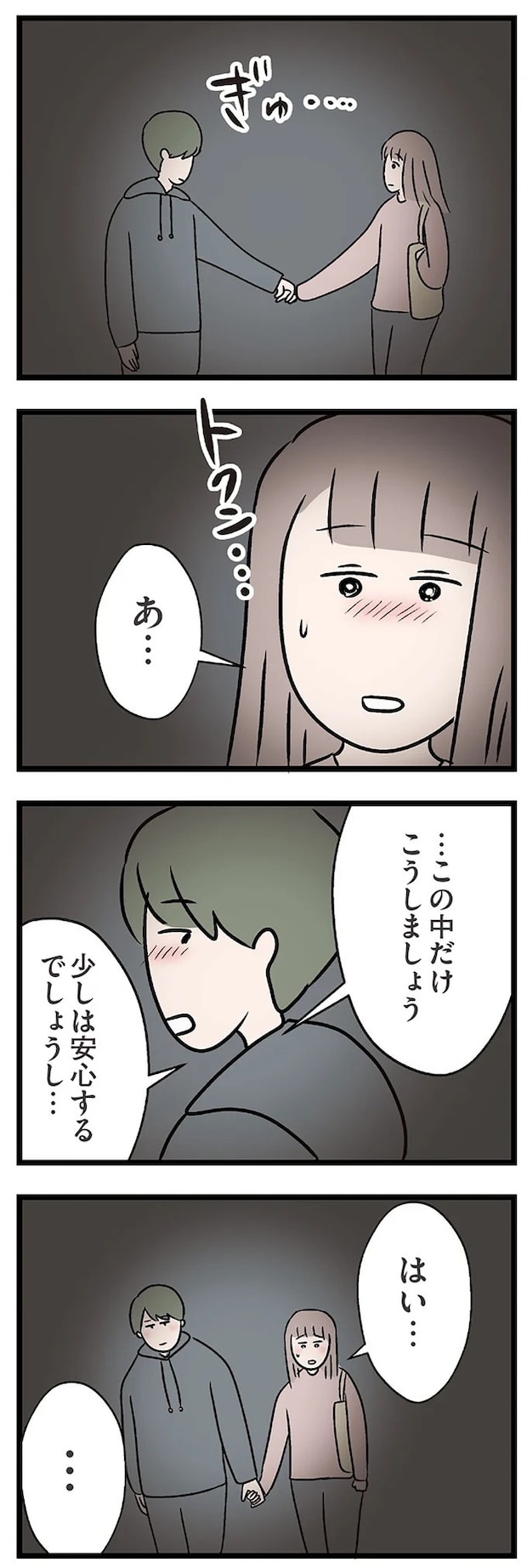 15833694.webp