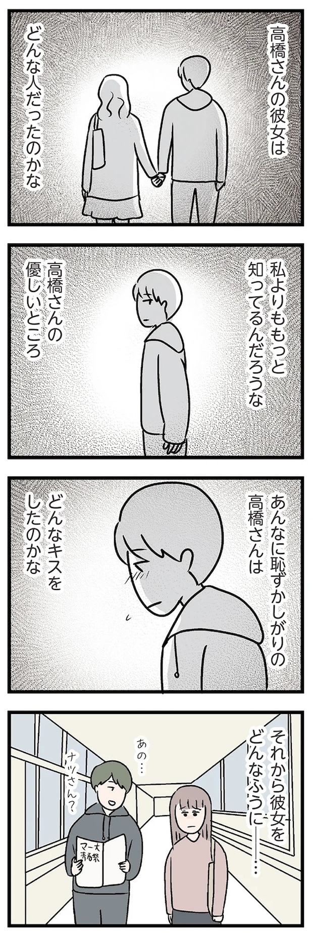 15833689.webp
