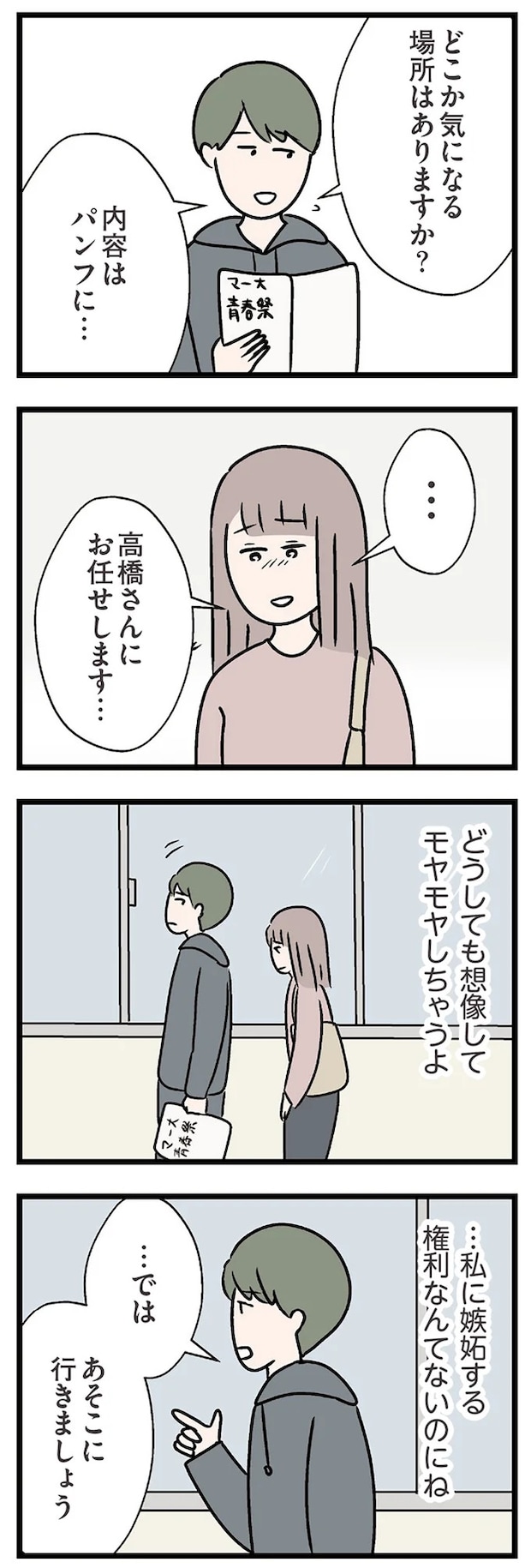 15833690.webp