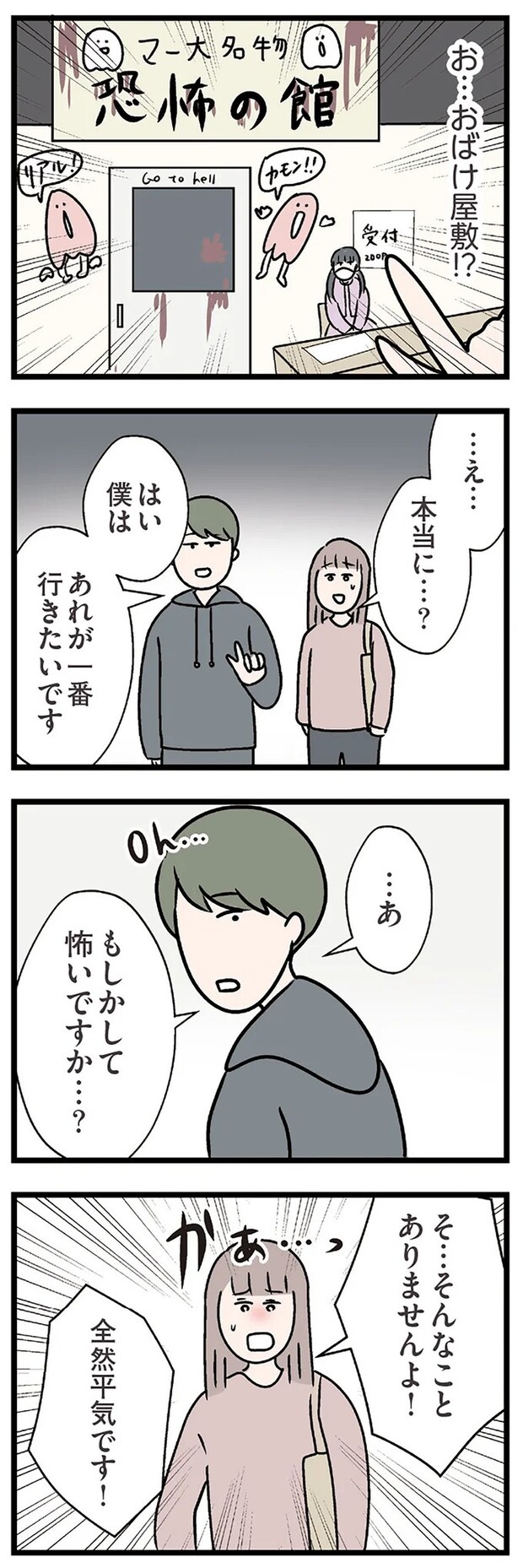 15833691.webp