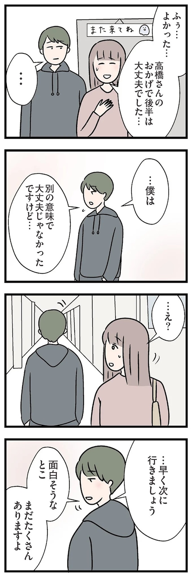 15833696.webp