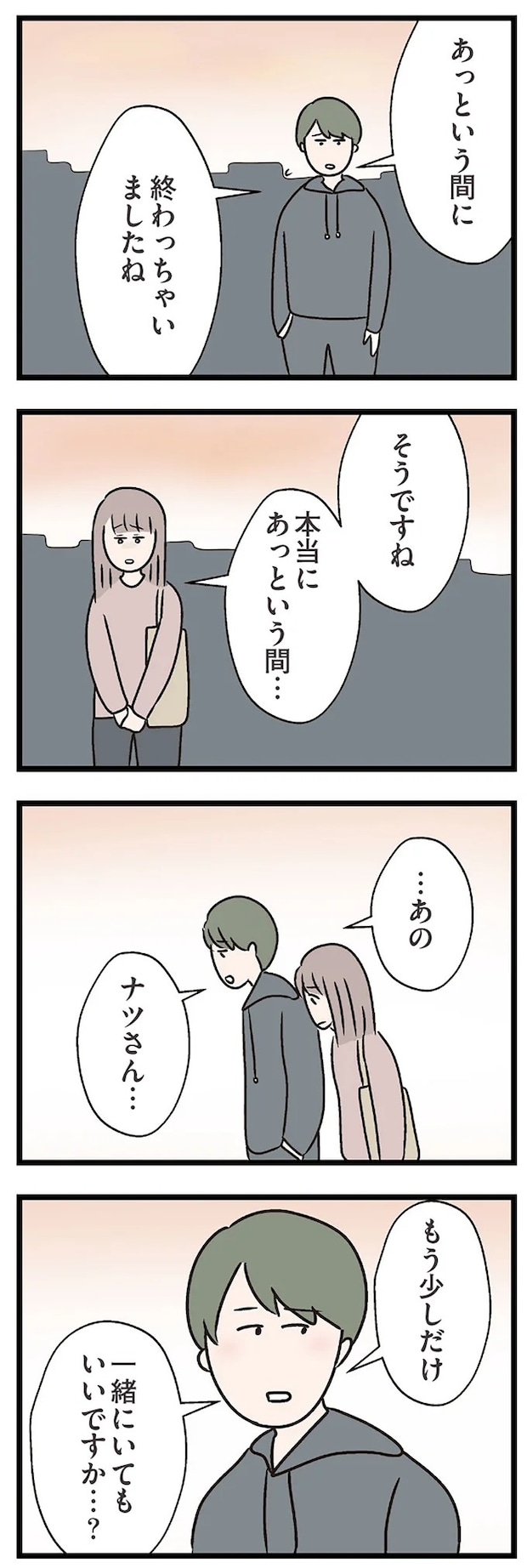 15833697.webp