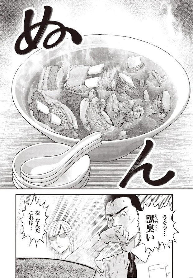 06-04.webp