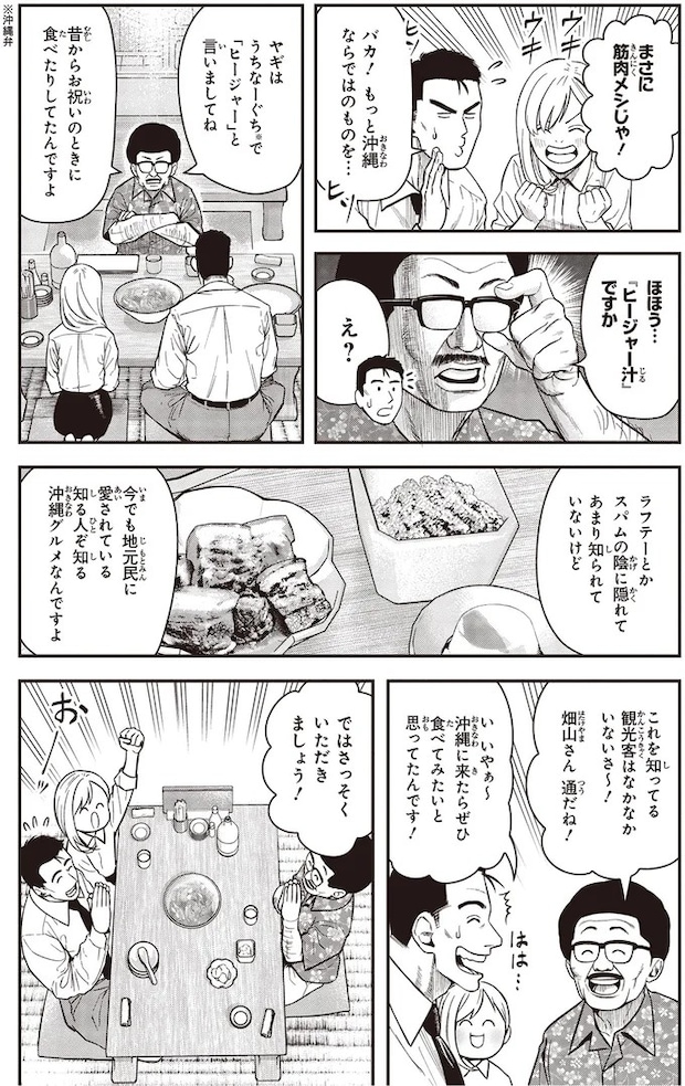 06-06.webp