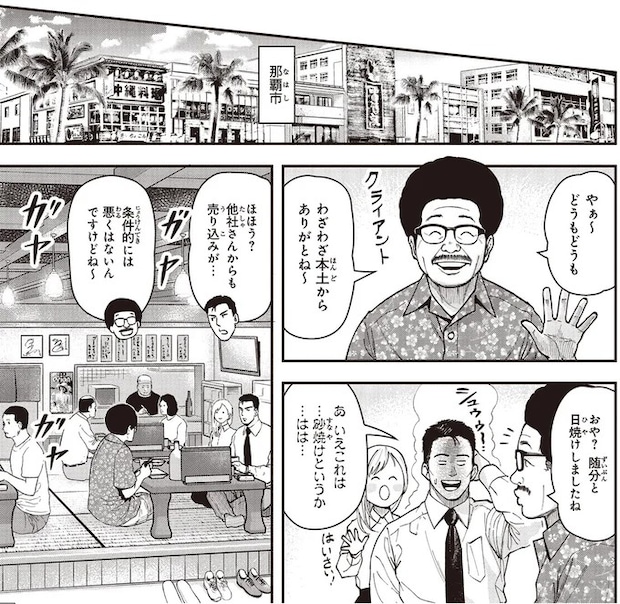 06-01.webp