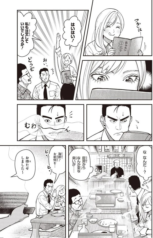 06-03.webp