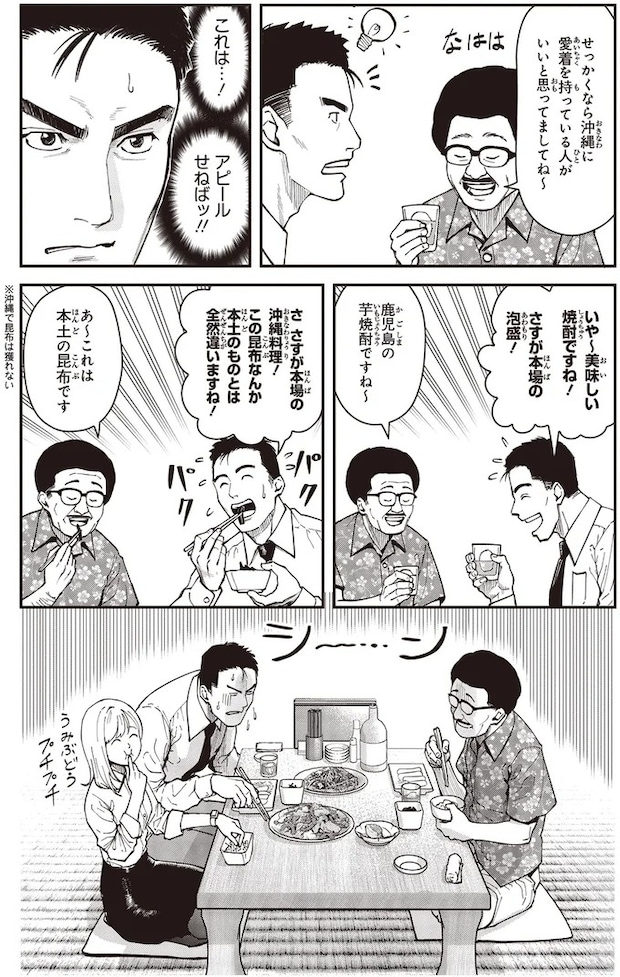 06-02.webp