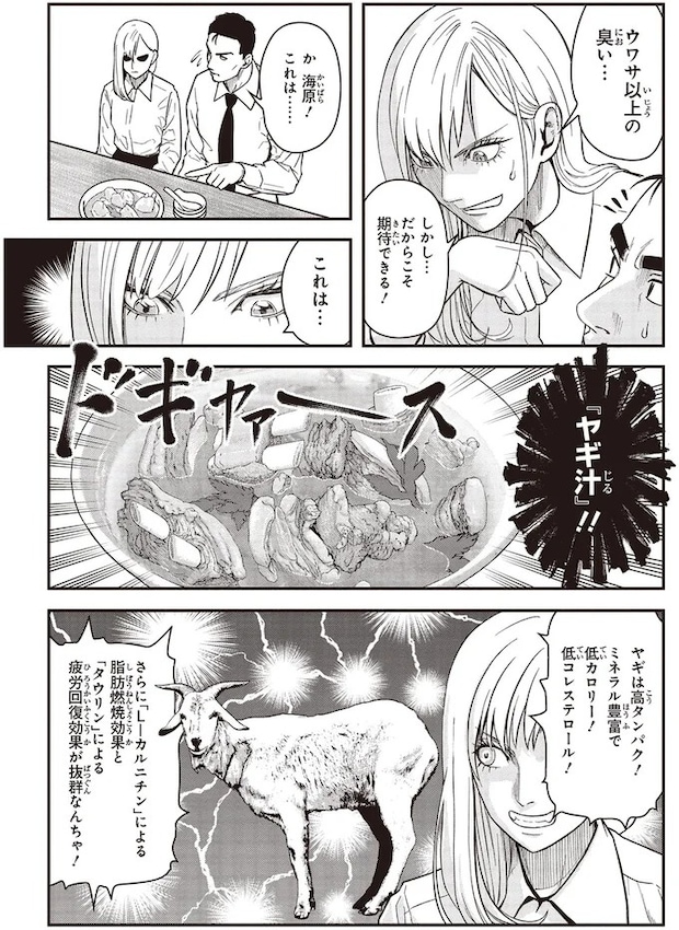 06-05.webp