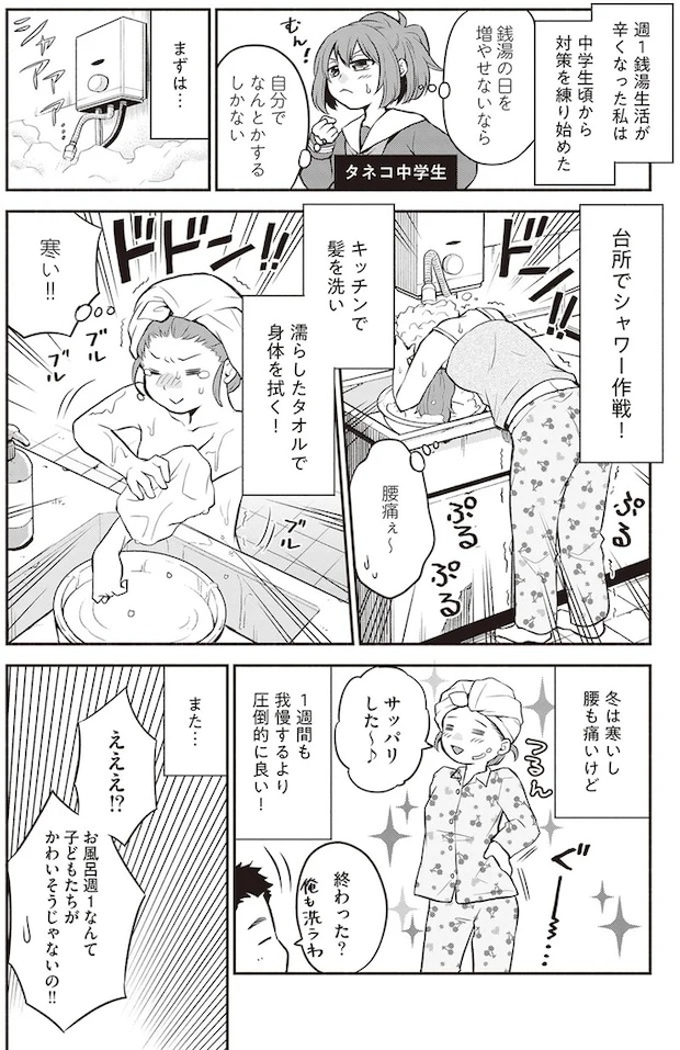 16001503.webp