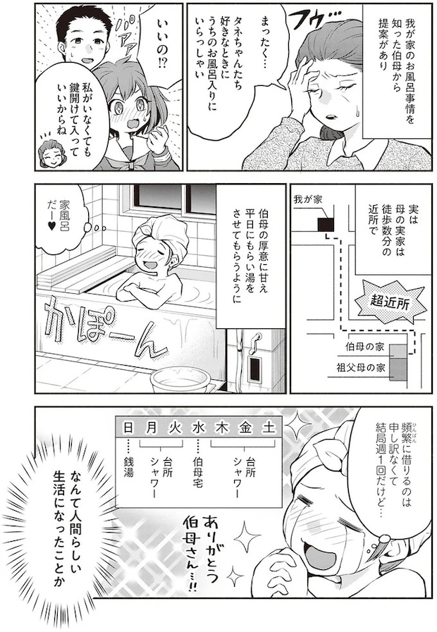 16001504.webp