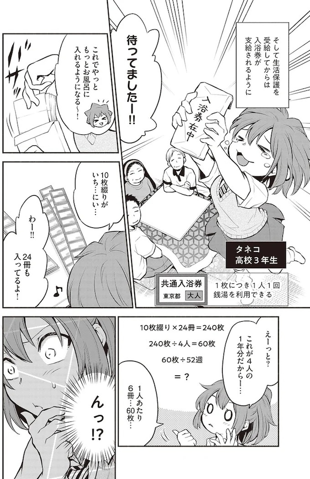 16001505.webp