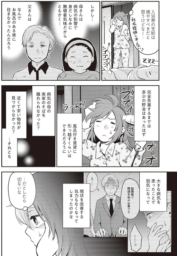 16001507.webp