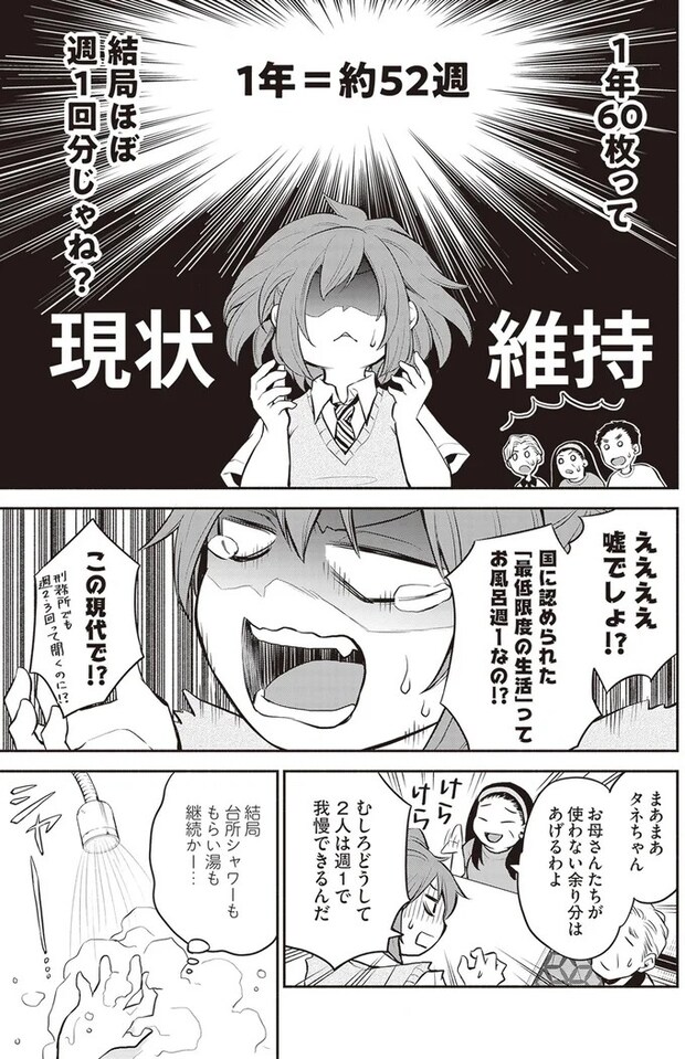 16001506.webp