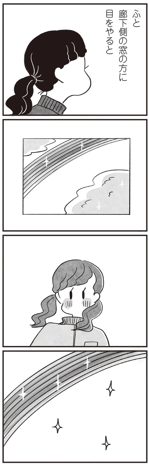 25-02.png